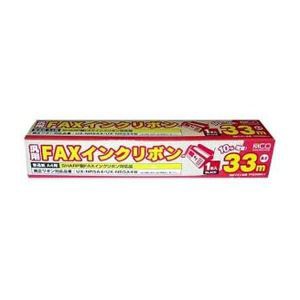 （まとめ） MCO 汎用FAXインクリボン FXS33SH-1【×10セット】 送料無料