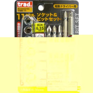 (業務用3セット) TRAD ソケット＆ビットセット/先端工具 【11個入り×3セット】 電動ドライバー用 TSB-11 〔DIY用品/大工道具〕 送料無料