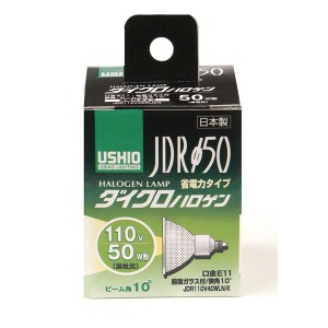 （まとめ） ダイクロハロゲン 50W形 E11狭角 G-146H 【×2セット】 明るさと節電のハーモニー エルパのダイクロハロゲン50W形E11狭角G-14