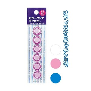 カラークリアマグネット（小・6P） カラーアソート/指定不可 【12個セット】 32-255 お得なまとめ買いで家計も節約 カラフルなクリアマグ