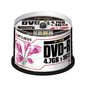（まとめ） 三菱化学メディア PC パソコン DATA用 DVD-R 1-16倍速対応 DHR47JPP50 50枚入 【×2セット】 送料無料