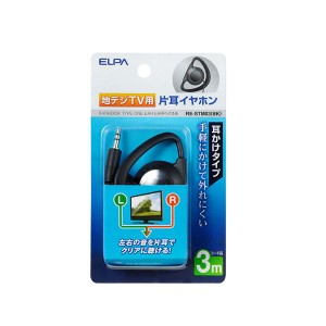 （まとめ） 地デジTV用片耳イヤホン ブラック 3m 耳かけ型 RE-STM03（BK） 【×10セット】 黒 送料無料