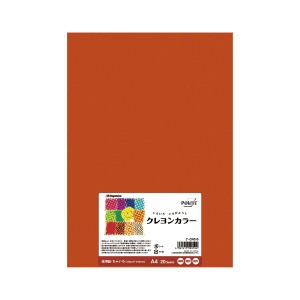 （まとめ） Nagatoya クレヨンカラー ナ-CR010 ちゃいろ 20枚入 【×5セット】 使いやすいカラーペーパーA4サイズ 多機能プリンタにも対