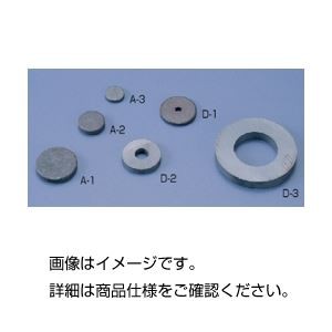（まとめ）フェライト磁石 D-360φ 入数：10個【×3セット】 送料無料
