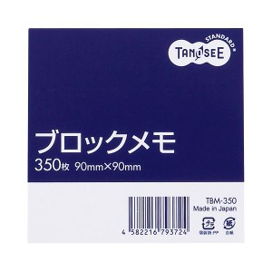 （まとめ） TANOSEE ブロックメモ 90×90mm 1セット（10冊） 【×5セット】 送料無料