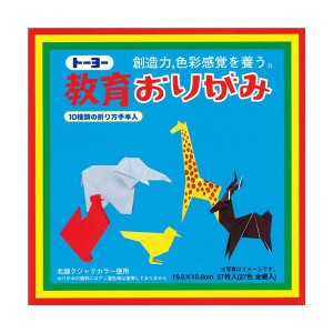 （まとめ） トーヨー 教育おりがみ 000004 15cm 30組【×2セット】 創造力を育む 驚きの折り紙セット 15cmサイズ30組×2セット 送料無料