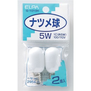 （まとめ） ナツメ球 電球 5W E12 ホワイト 2個入 G-1010H 【×55セット】 白 まとめ買いでお得なセット 明るくて省エネなLED電球5W E12