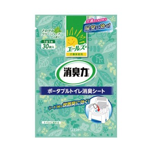 （まとめ） エステー エールズ 消臭力 ポータブルトイレ用消臭シート【×10セット】 臭いを一瞬で消す 驚きの効果を持つポータブルトイレ