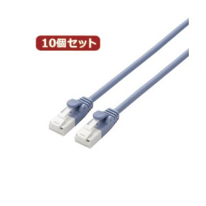 10個セット ツメ折れ防止やわらかLANケーブル 配線 Cat6A準拠 LD-GPAYT／BU05X10 送料無料