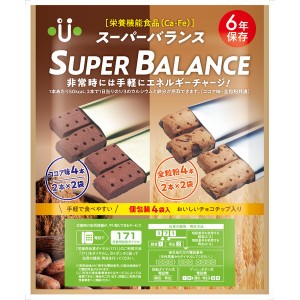 防災備蓄用食品 スーパーバランス 6YEARS (1箱20袋入) 長期保存食品 スーパーバランス 6YEARS (1箱20袋入) - 災害時に頼りになる、長期保