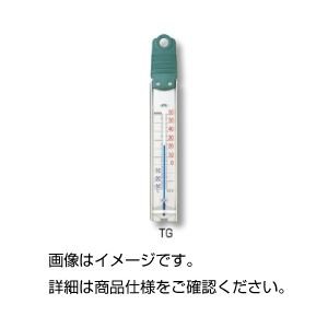 （まとめ）室外用温度計 TG【×5セット】 快適な環境を実現 屋外用温湿度計 TGセット 送料無料