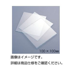 （まとめ）透明ガラス板76×52mm 入数：10枚【×10セット】 透明なガラスの実験板、必需品・消耗品として 実験用ガラス器具（ガラス製）