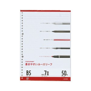 （まとめ） マルマン ルーズリーフ B5判（26穴）・50枚入 L1200 【×10セット】 送料無料