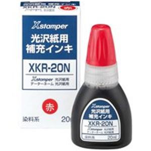 (業務用100セット) シヤチハタ Xスタンパー用補充インキ 【光沢紙用/20mL】 XKR-20N 赤 送料無料