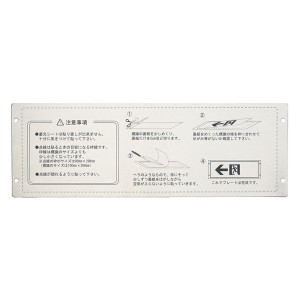 高輝度蓄光誘導標識専用プレート(壁面用) KAP1030 【単品 】 光り輝く未来へ導く、壁面専用の蓄光誘導プレート 明るさと安全性を追求した