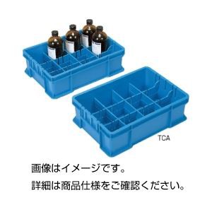 （まとめ）薬品整理箱 TCB【×3セット】 実験器具を整理・運搬するための革新的な薬品収納ソリューション 薬品整理ボックスセット【3個入