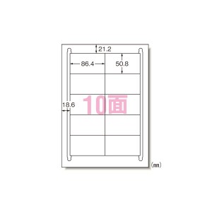 （まとめ） エーワン ラベルシール〈レーザープリンタ〉再生紙 マット紙 31367 100枚入 【×2セット】 環境にやさしい100%再生紙 エコな