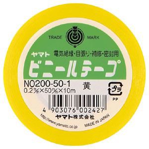 （まとめ） ヤマト ビニールテープ 幅50mm×長10m NO200-50-1 黄 1巻入 【×10セット】 送料無料