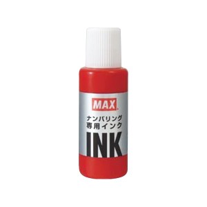 （まとめ） マックス ナンバリング専用インク NR-20 赤 1個入 【×5セット】 ナンバリングに革命を 鮮やかな赤が躍動する、進化した専用