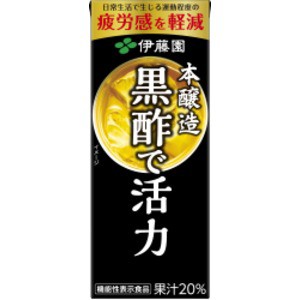 紙 パック お茶 セール 200ml