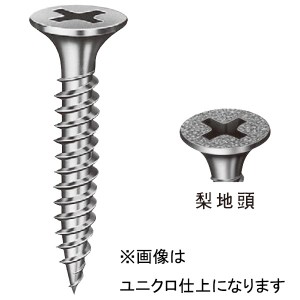 軽天・内装工事用ビス K0C 3.0×20mm ラッパ頭 [1000本入]【0010-00073】 木材やフレキ板にピッタリ 建築工事の頼れる相棒 軽天・内装工