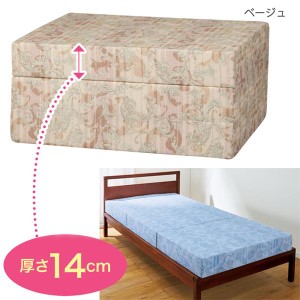 バランスマットレス/寝具 【ベージュ セミダブル 厚さ14cm】 日本製 国産 ウレタン ポリエステル 〔ベッドルーム 寝室〕 腰をサポートす
