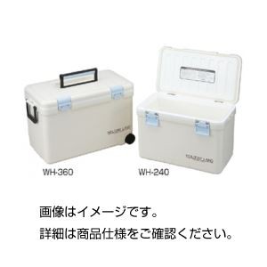 クーラーボックス（アイスボックス） WH-360 冷蔵庫の代わりになる 保冷・保温コンテナー フリーザーボックス（アイスボックス） WH-360 