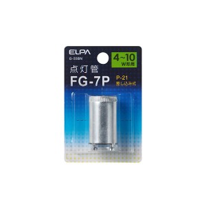 （まとめ） 点灯管 FG-7P G-55BN 【×20セット】 お得なまとめ買い 明るく長持ち エルパの点灯管セット 20個入り 節電で経済的 FG-7P G-5