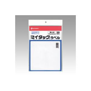 （まとめ） ニチバン マイタック(R) ラベル 一般用 フリーラベル ML-A4 20枚入 【×5セット】 送料無料