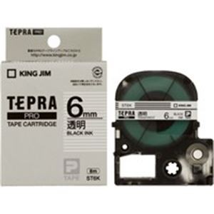 (業務用2セット) キングジム テプラ PROテープ/ラベルライター用テープ 【幅：6mm】 20個入り ST6K-20 透明 送料無料