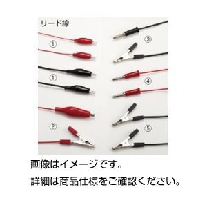 （まとめ）わに口・わに口リード線黒【×20セット】 革新的な物理実験消耗品 驚くべき性能を持つ、実験器具の新たな進化形 黒いリード線