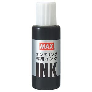 （まとめ） マックス ナンバリング専用インク 20ml 黒 NR-20クロ 1個 【×10セット】 印章のための補充液、マックスのナンバリング専用イ