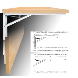 大型 大きい 折りたたみ式棚受け金具 【奥行：60cm/1組2本入り】 田辺金属工業所 B-60 頑丈で大容量、コンパクトに収納できる 60cm奥行き