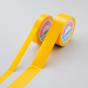 ガードテープ(再はく離タイプ) GTH-251Y ■カラー：黄 25mm幅 はがせる黄色のガードテープ、あなたの安全を守る25mm幅の頼もしい味方【代