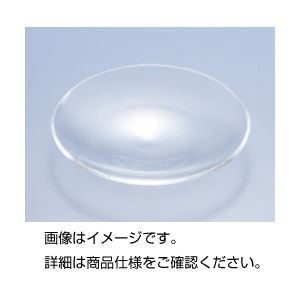 （まとめ）時計皿 75φ【×20セット】 実験の必需品 耐久性抜群の実験用ガラス器具セット 時計皿75φを20個セットでお得に 送料無料