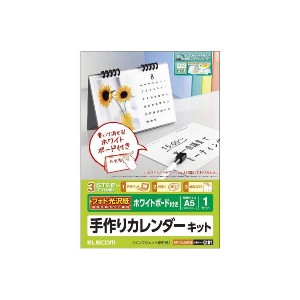 (まとめ) カレンダーキット/フォト光沢/卓上ホワイトボードタイプ EDT-CALA5KWB【×3セット】 白 送料無料