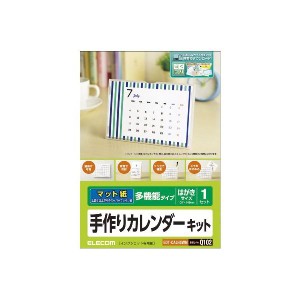 (まとめ) カレンダーキット/マット/多機能タイプ EDT-CALH5WN【×5セット】 送料無料