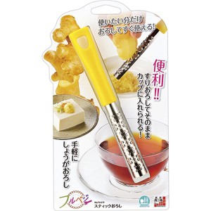 スティックおろし/キッチン 用品 【約182×24×22mm】 日本製 国産 食器洗浄器対応 『フルベジ』 〔台所 調理 料理〕