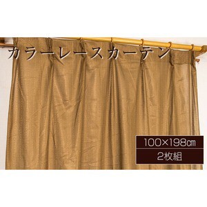 カラー レースカーテン ミラーレース / 100cm×198cm ブラウン / 2枚組 洗える ウォッシャブル アジャスターフック付き 『セルバ2』 九装