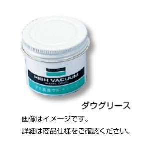 （まとめ）真空グリース ダウグリース・50g（缶）【×10セット】 革新的な実験器具 進化した汎用機器 驚異のポンプ関連機器 真空を極める