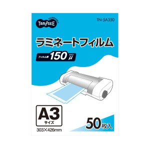 （まとめ） TANOSEE ラミネートフィルム A3 グロスタイプ（つや有り） 150μ 1パック（50枚） 【×2セット】 送料無料