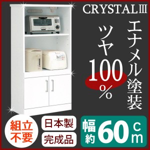 レンジ台 レンジボード レンジ棚 食器棚 キッチンボード 戸棚 キッチン 台所 整理 収納 幅60cm ホワイト スライドカウンター 可動棚 2口