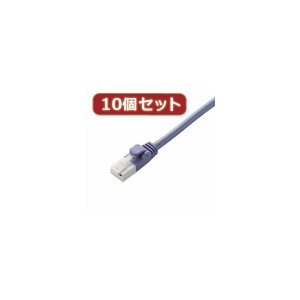 10個セット ツメ折れ防止クロスケーブル 配線 （Cat5E準拠） LD-CTXT／BU10X10 送料無料