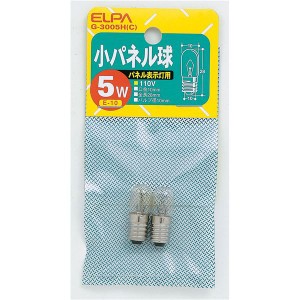 （まとめ） 小パネル球 電球 5W E10 クリア 2個入 G-3005H（C） 【×10セット】 お得なまとめ買い 明るく照らす小パネル球5W クリアな光