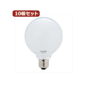 YAZAWA 10個セット 長寿命G95ボール電球 GW100110V38W95LX10 持続力抜群の球型LEDライト 10個セットでお得 長寿命G95ボール型LED電球 GW1