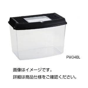 （まとめ）飼育ケース PW04BL【×3セット】 進化した生物実験器具セットが3セットでお得にGET 生物の研究や実験がスムーズに 生物の成長