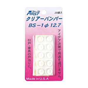 クリアーバンパー [20粒×5パック入] BS-1 φ12.7mm【0915-00013】 アイデア次第で、引戸や家具の戸当りにも、さまざまな用途にも使える 