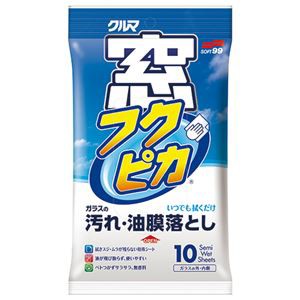 （まとめ） ソフト99 窓フクピカ 1パック（10枚） 【×15セット】 輝く窓を手軽に カーライフを彩る窓拭きの達人 10枚入り×15セットの窓