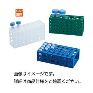 （まとめ）4面フリッパー FR-B（青）【×5セット】 実験の保管と運搬を革新する 便利な4面フリッパー チューブラックの進化形 青い未来へ