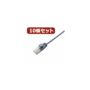 10個セット ツメ折れ防止スリムLANケーブル 配線 （Cat6準拠） LD-GPST／BU30X10 革新的なデザインで、耐久性と信頼性を追求した最新テク